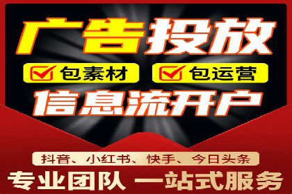 百度SEM代运营的优化策略与实战技巧分享