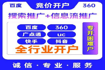 揭秘今日头条信息流广告：一则成功案例的背后